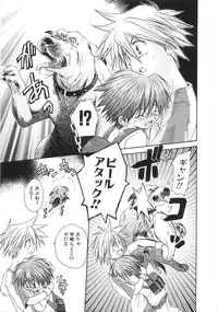 [Aranaga Hikaru] Chibikko Club