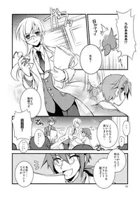 [Oidemase Gesshokudou (Byakuya Yuu)] dolls Act. 2 [Akai Hitomi] [Digital]