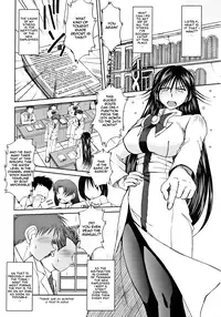 (COMIC1☆2) [CIRCLE OUTERWORLD (Chiba Shuusaku)] crimson rose (ARIA) [English] [Nemui]