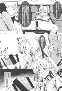 (C94) [Kurokudo-ya (Furisuku)] Furisuku no IM@S Soushuuhen (THE IDOLM@STER CINDERELLA GIRLS)