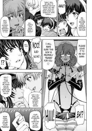 Natsu-jiru ~Ase ni Mamirete Gucchagucha~ Ch.1-10, 13