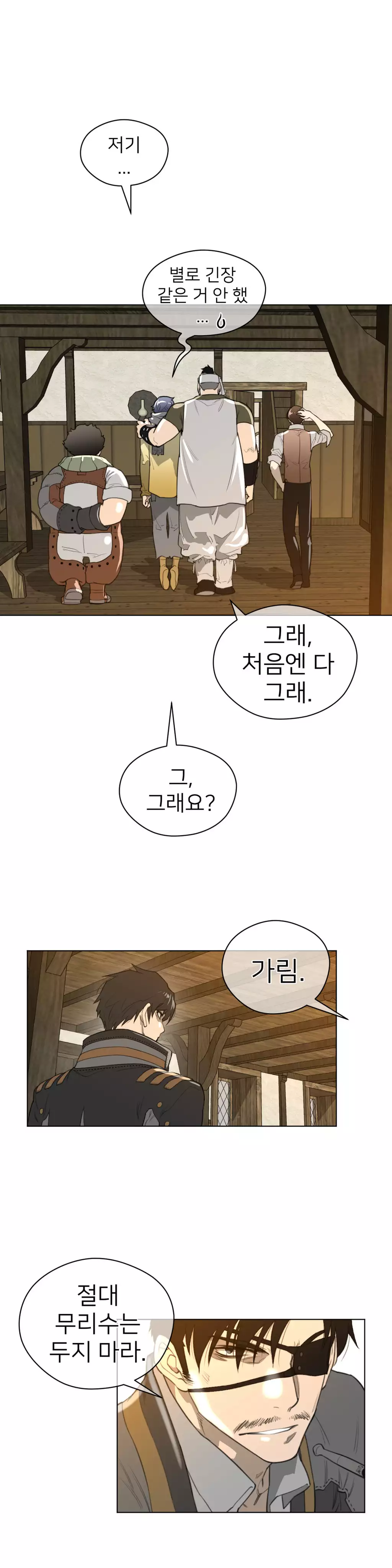 Perfect Half Ch.1-44