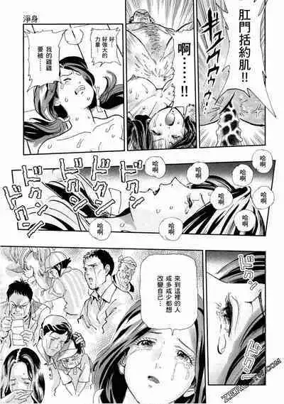 Paradise Shinto Shrine