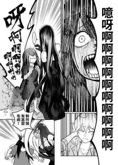 白子日記3-1 二月二十五 天氣晴