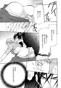 MAGAZINE BE×BOY 2007-09