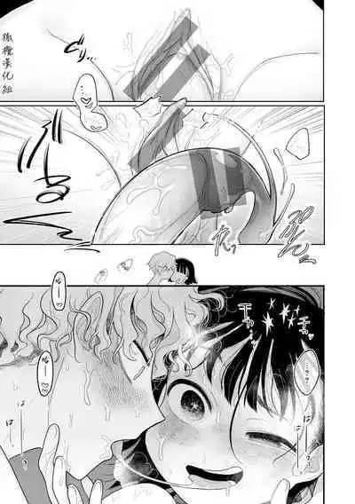 intaijiai|引退比赛