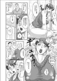 [Fuusen Club] HAHA KANGOKU