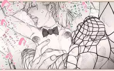 [Katakana de, velokisss] Tonari no Hitozuma-san 2