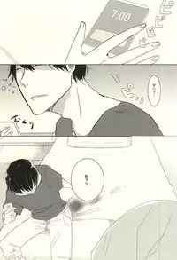 [AUTO (Gohan)] Otsuki-sama to Arakita-kun (Yowamushi Pedal)
