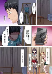 COMIC Ananga Ranga Vol. 22