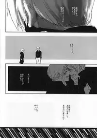 (Shoku no Kyouen 2) [WhiP! (Oshiya)] imperfect (Tokyo Ghoul)