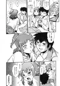 [Manabe Jouji] Kaseifu wa Mama Ch.1-12