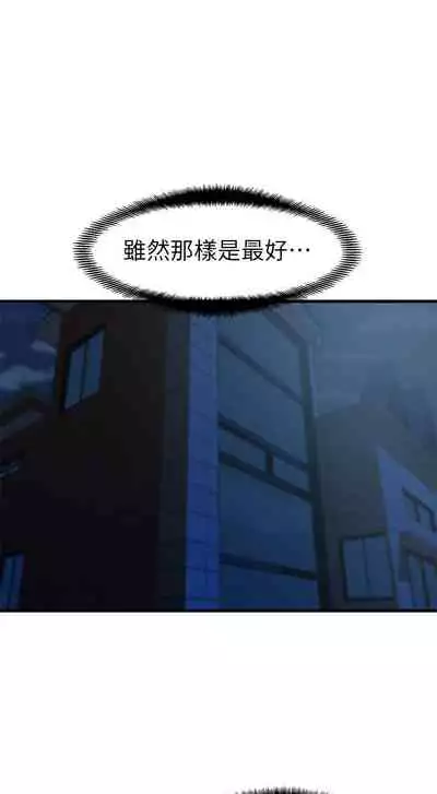 老婆的姊姊 1-40