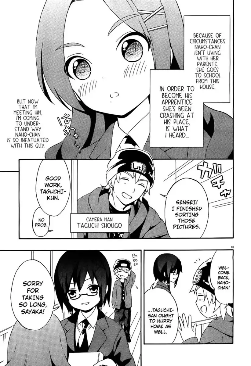 Corpse Party Book of Shadows, Chapter 1