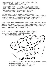 Shiroki Senkou White Panther