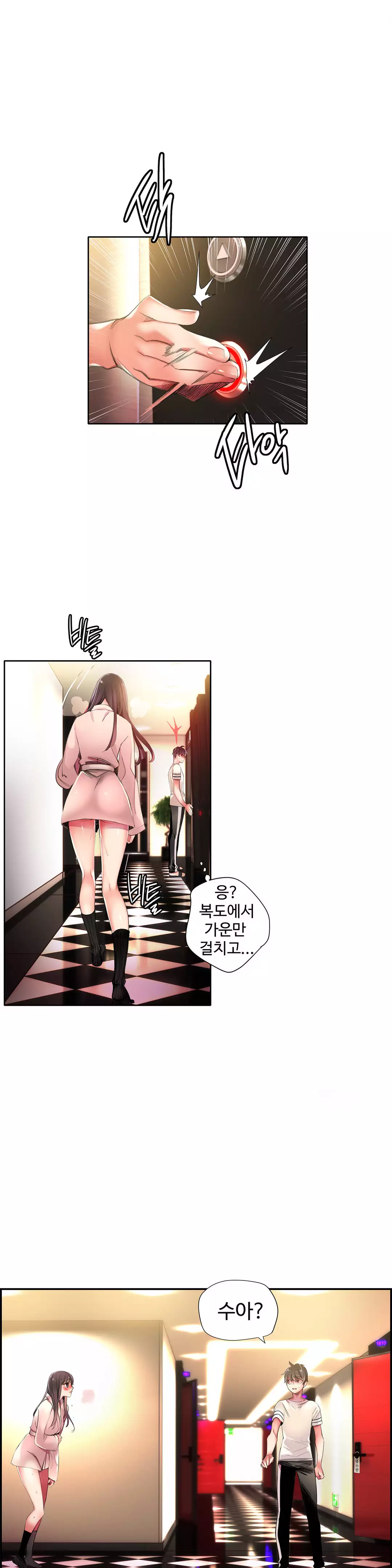 Lilith`s Cord Ch.0-38