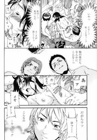 COMIC Momohime 2008-09