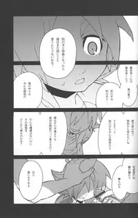 [zariganiARMS] Someoka kun fusoku de shini sou