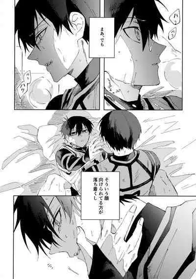 Seishun-tte Donna Aji？