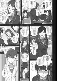 Saimin Seishidou 4: Ninshin Taiken Shidou