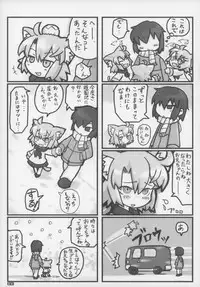 (C83) [Gururido (Various)] Ero Neko-san Trilogy Cunt Gold