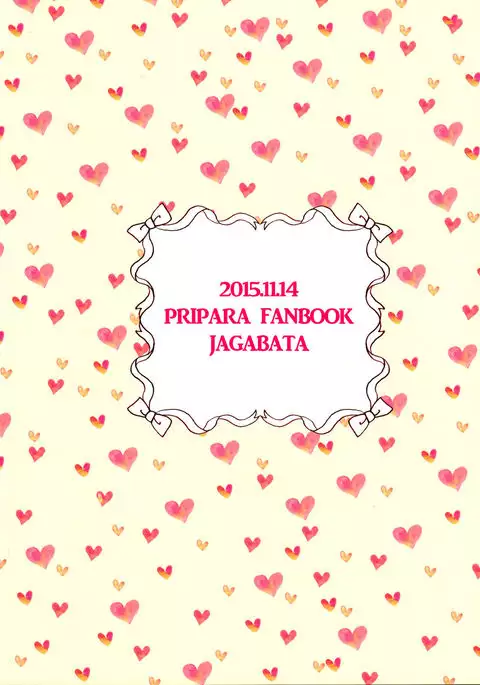 Usagi-san to Kotori-chan