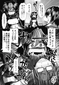 [Ariga Tou] Suki x Suki