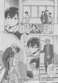 BOY'S ピアス 2015-05