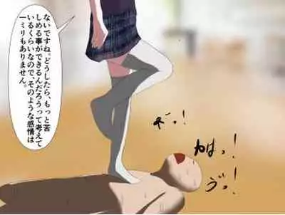 芋虫人間カフェ