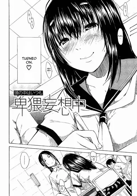 Atama No Naka wa Itsumo Hiwai Mousou Chuu Chapter 1