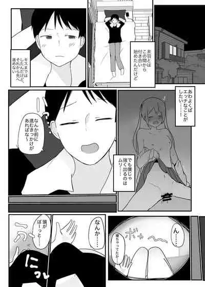 [kubi] snuff masturbation