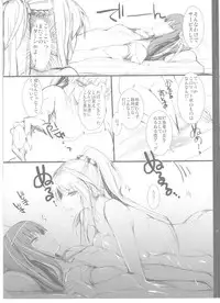 (C83) [UDON-YA (Kizuki Aruchu, ZAN)] Udonko Vol.12 (Monster Hunter)