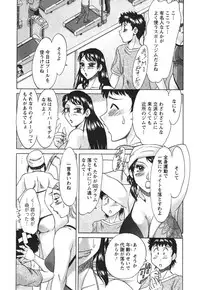 [Chanpon Miyabi] Futabo - Twins Mother 2