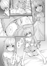 COMIC Kairakuten 2018-05 [Digital]