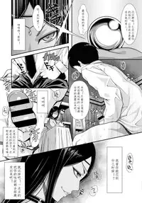[Serizawa] Sex Spell (COMIC BAVEL 2015-08) [Chinese] [cqxl自己汉化] [Digital]