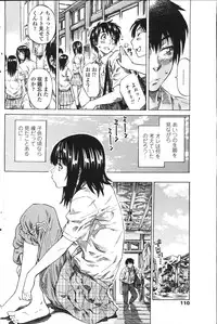 COMIC Penguin Club 2011-11