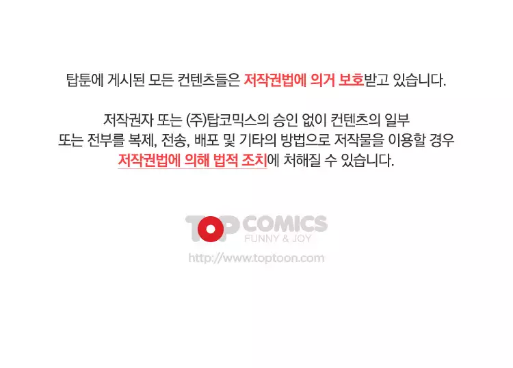 Johnson Contractor Ch.0-24