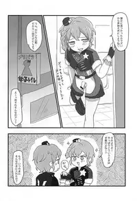 Heart Dash