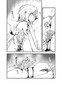 (C93) [02 (Harasaki)] Snuff 2007 [English] {atomicpuppy}