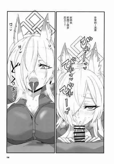 Kao no Yoi Kyouken | 表情丰富的狂犬