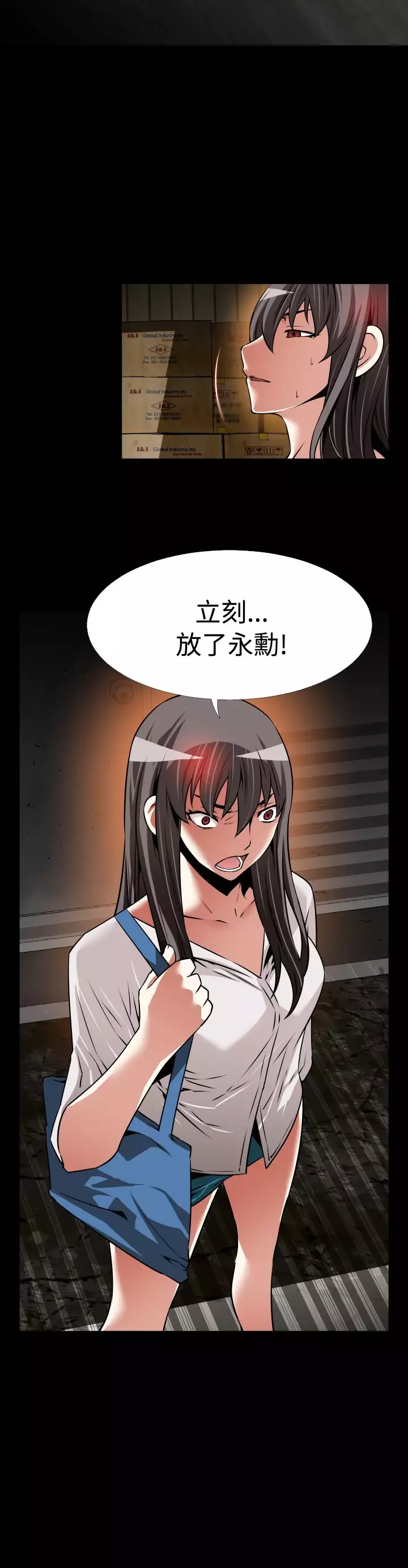 Love Parameter 恋爱辅助器 101-111 中文