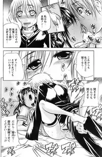 Comic Papipo 2007-11