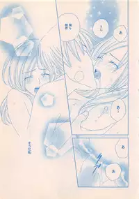 Renai Bijin if 2011-10