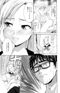 Manga Bangaichi 2006-10