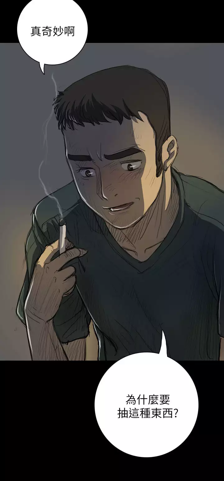 中文韩漫 姊姊 莲 Ch.1-15