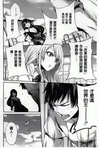 [Miyahara Ayumu] Hameai Game [Chinese]