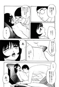 [Kazusa Shima] Name Mawashite