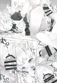 (C90) [ANCHOR (Mutou Mato)] My Little Maid 2