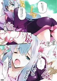 [RYU-SEKI-DO (Nagare Hyo-go)] eManga JC (Eromanga Sensei)