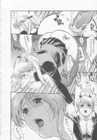 [Misawa Hiroko] Seijun Jogakuin